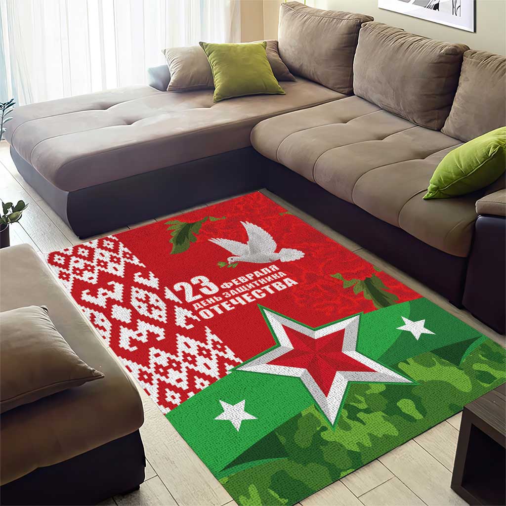 Belarus Defender of The Fatherland Day Area Rug