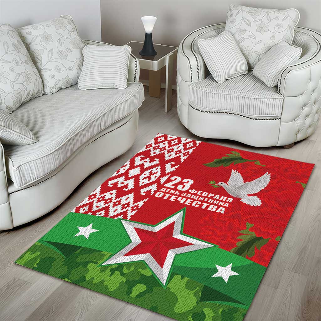 Belarus Defender of The Fatherland Day Area Rug