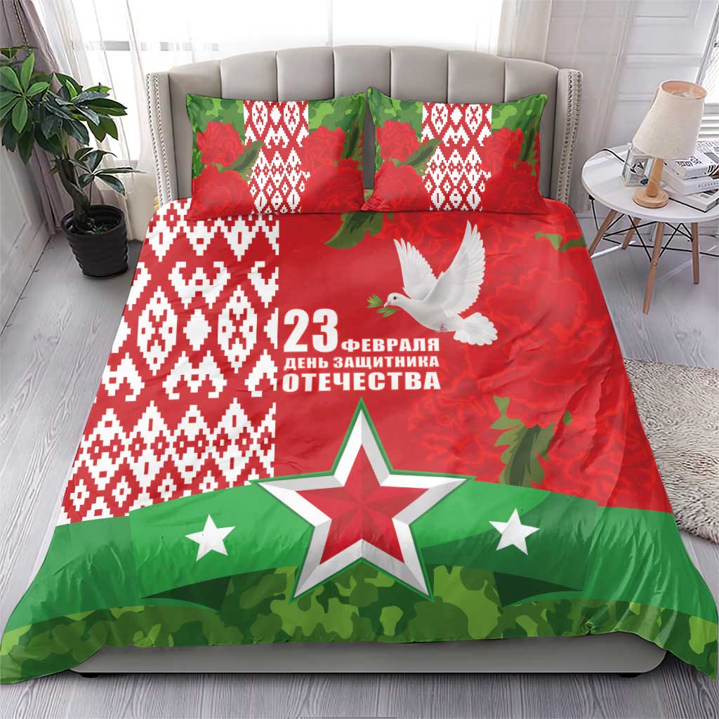 Belarus Defender of The Fatherland Day Bedding Set