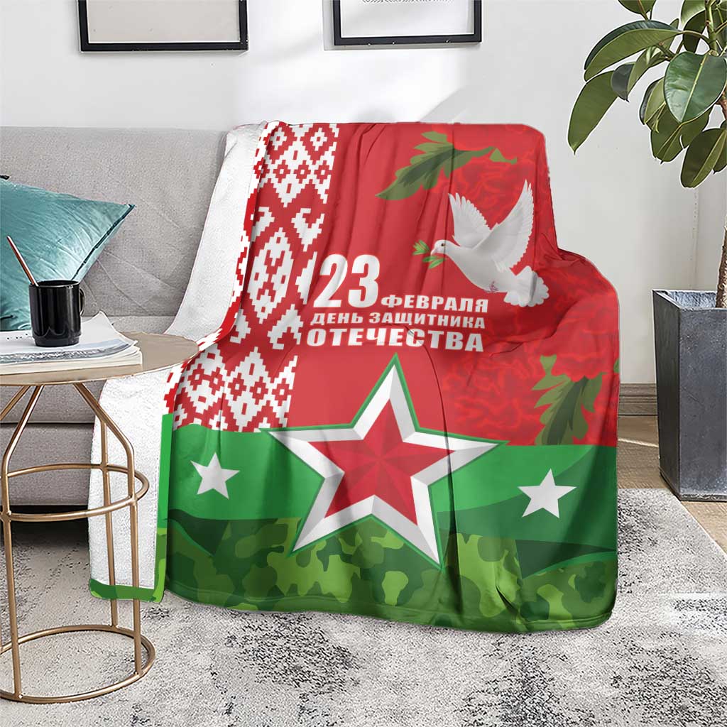 Belarus Defender of The Fatherland Day Blanket