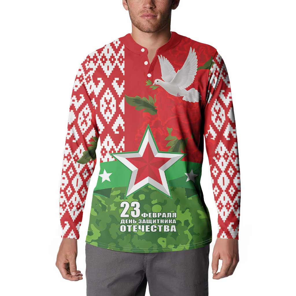 Belarus Defender of The Fatherland Day Button Sweatshirt