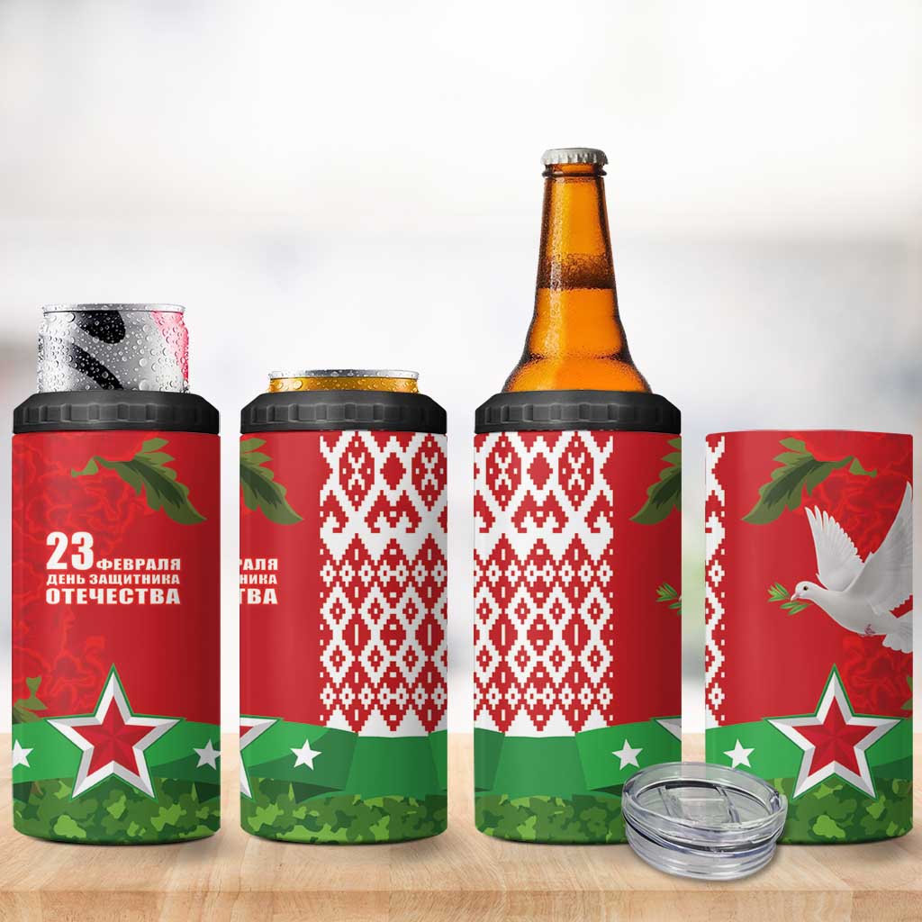 Belarus Defender of The Fatherland Day 4 in 1 Can Cooler Tumbler