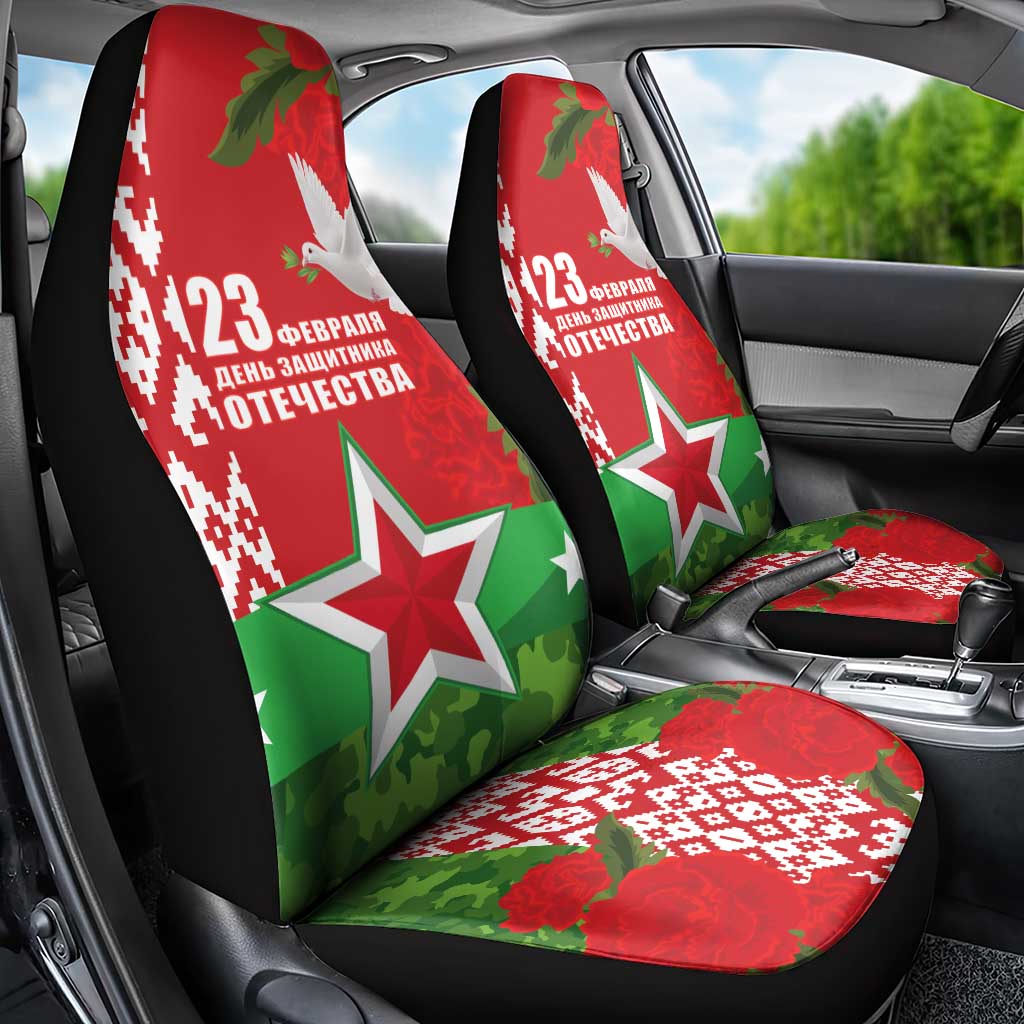 Belarus Defender of The Fatherland Day Car Seat Cover