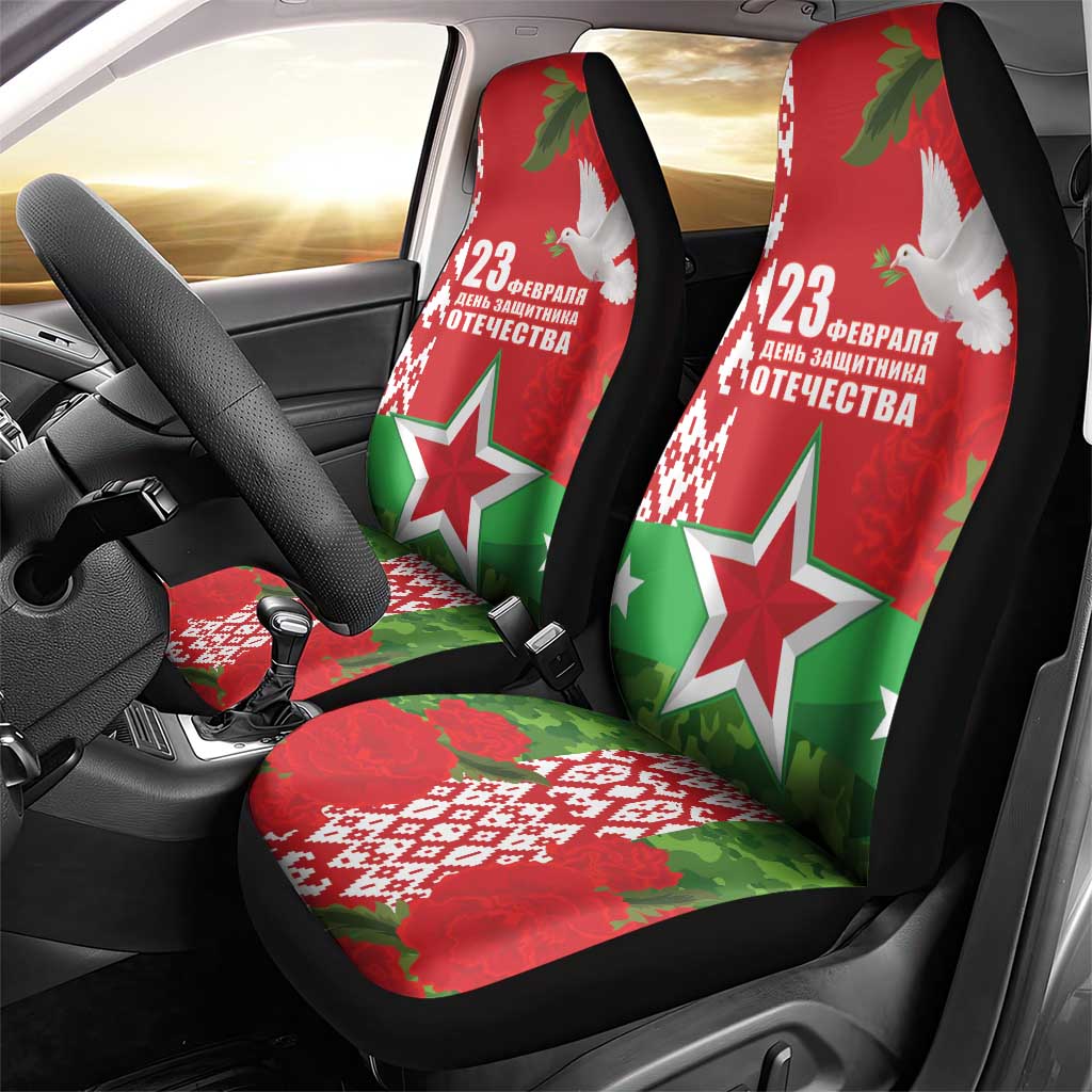 Belarus Defender of The Fatherland Day Car Seat Cover