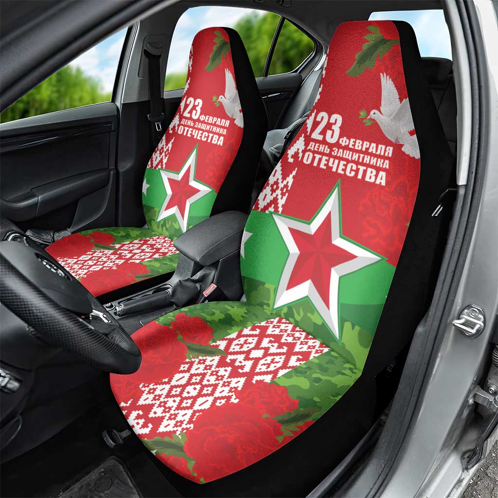 Belarus Defender of The Fatherland Day Car Seat Cover