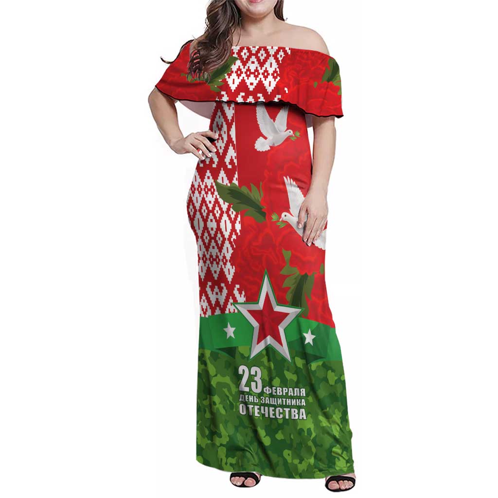 Belarus Defender of The Fatherland Day Family Matching Off Shoulder Maxi Dress and Hawaiian Shirt