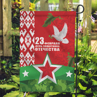 Belarus Defender of The Fatherland Day Garden Flag