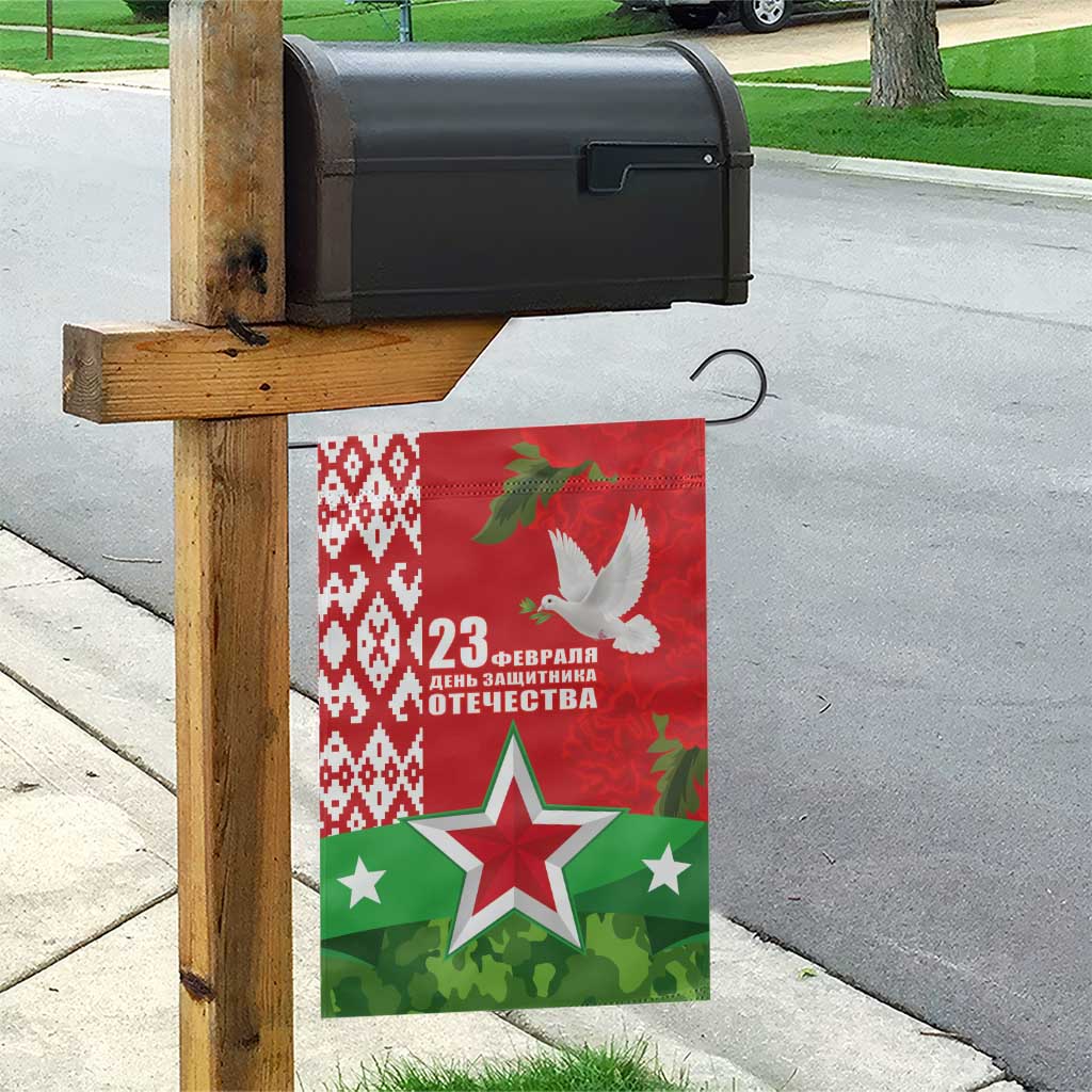 Belarus Defender of The Fatherland Day Garden Flag