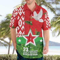 Belarus Defender of The Fatherland Day Hawaiian Shirt