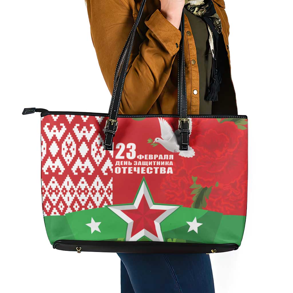 Belarus Defender of The Fatherland Day Leather Tote Bag
