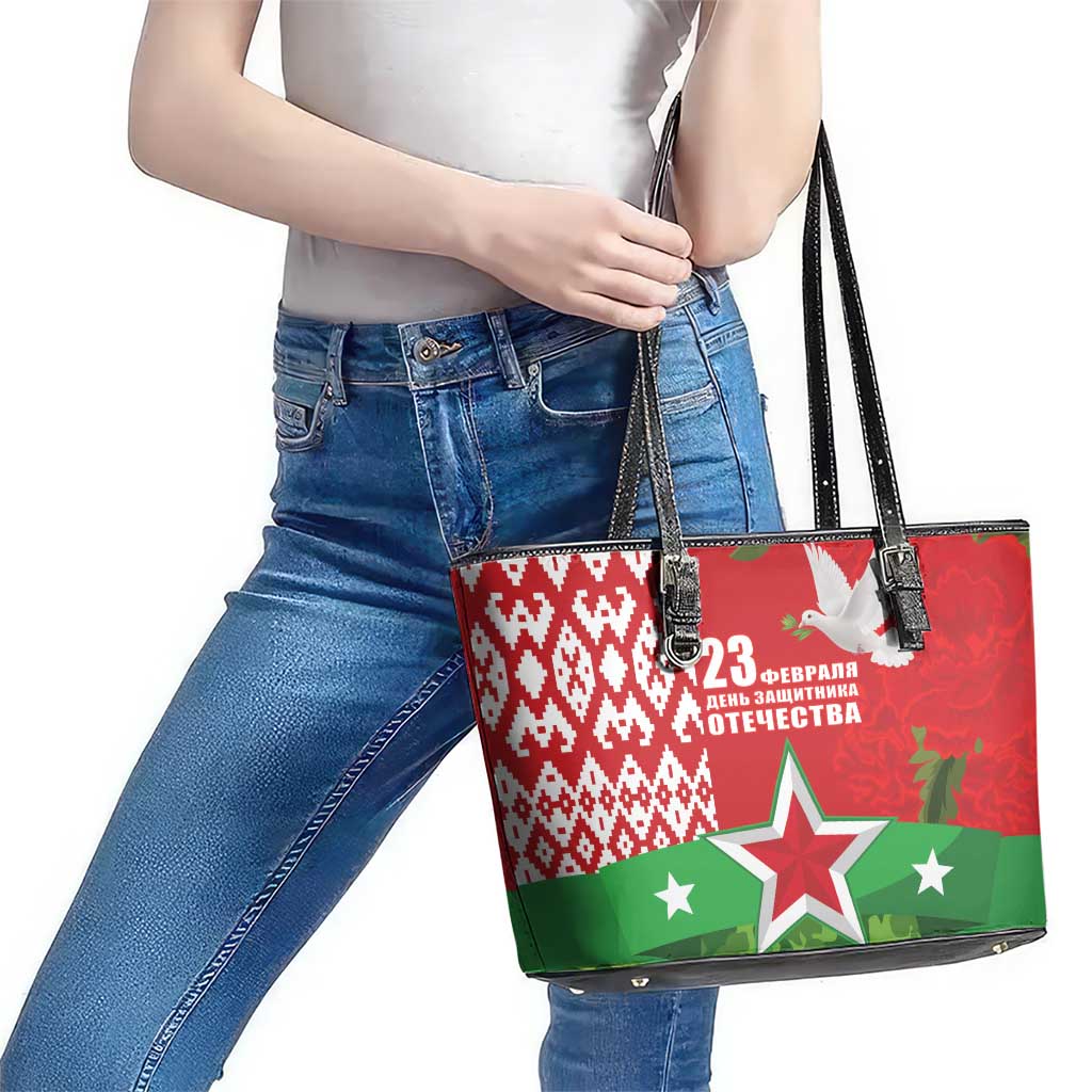 Belarus Defender of The Fatherland Day Leather Tote Bag