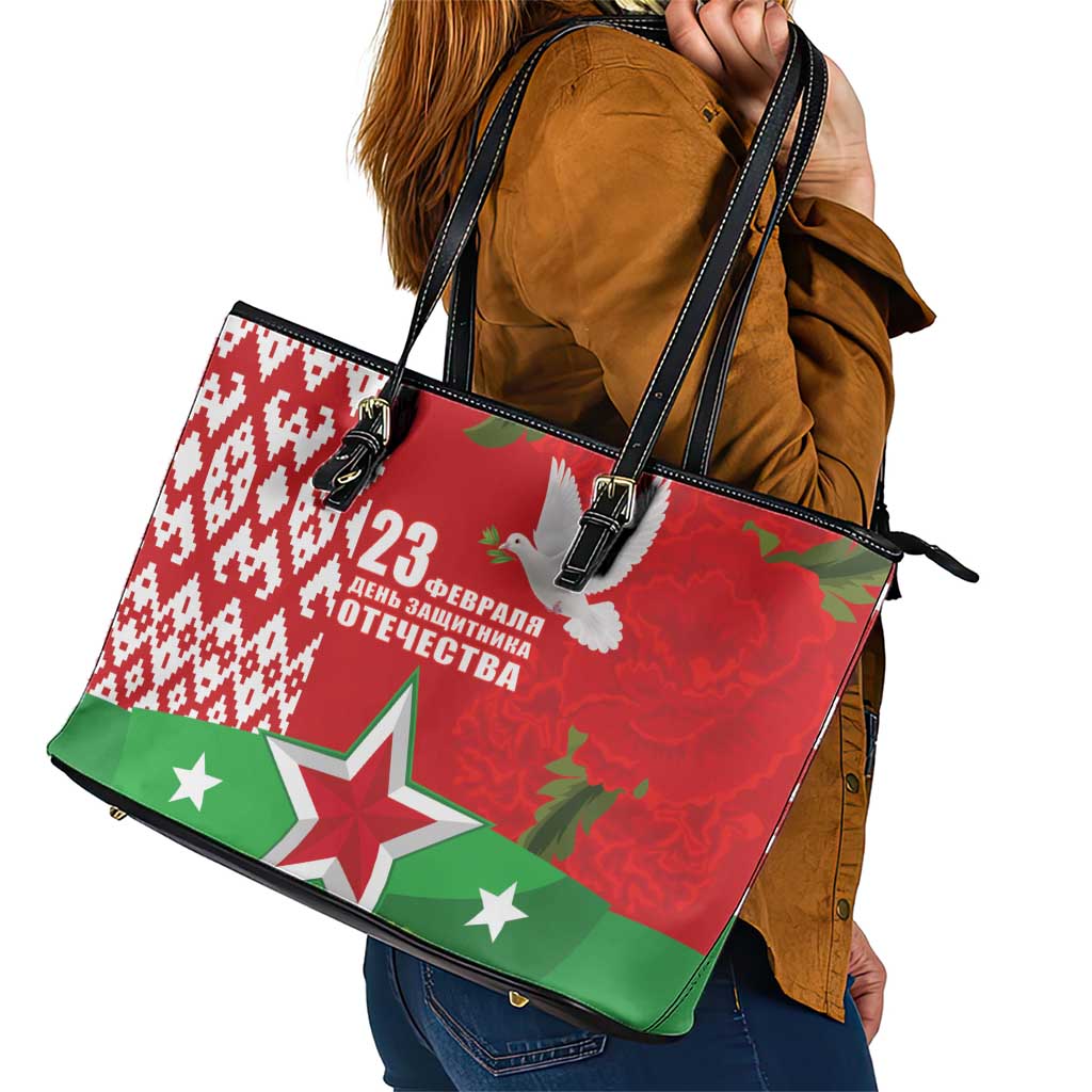 Belarus Defender of The Fatherland Day Leather Tote Bag