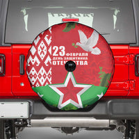 Belarus Defender of The Fatherland Day Spare Tire Cover