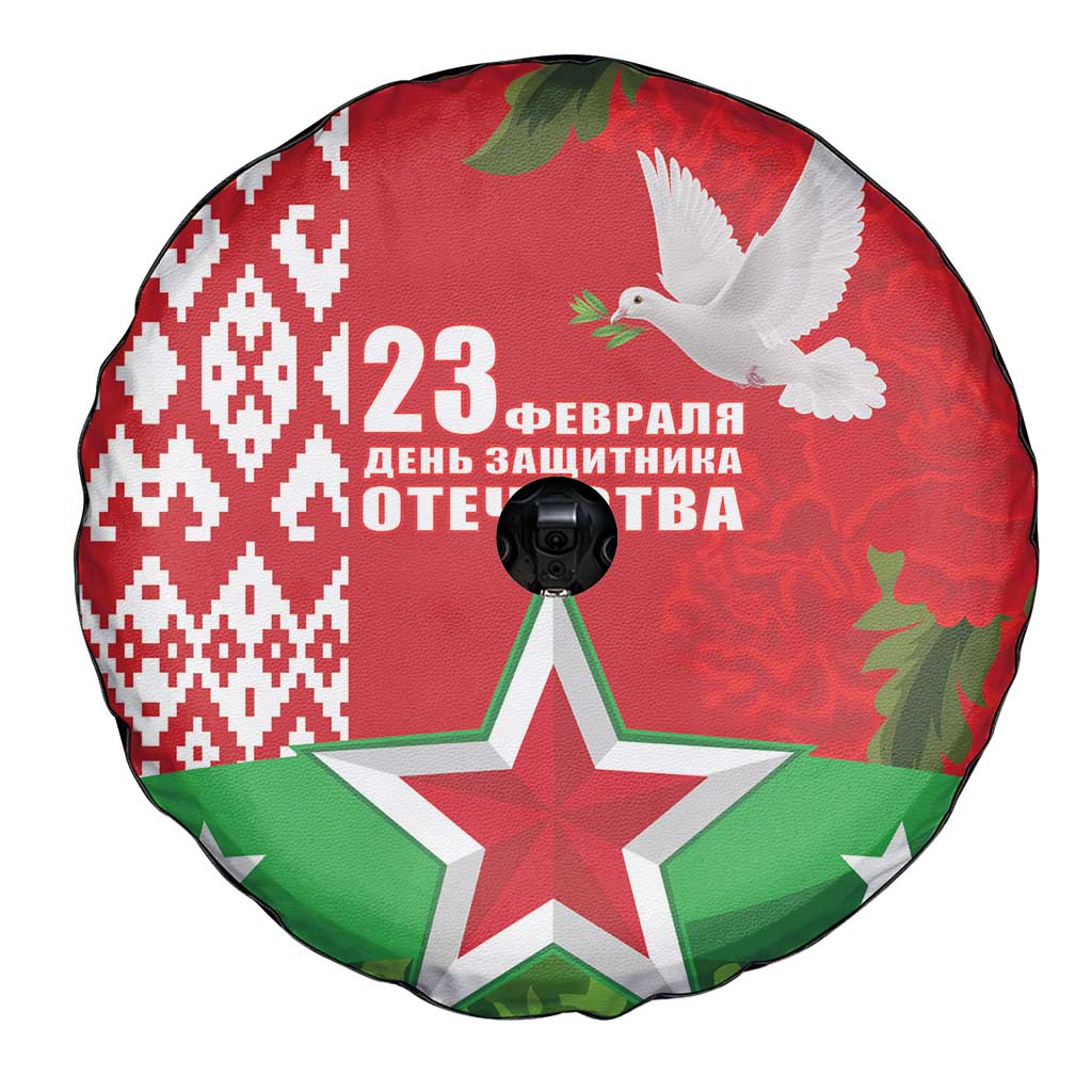 Belarus Defender of The Fatherland Day Spare Tire Cover