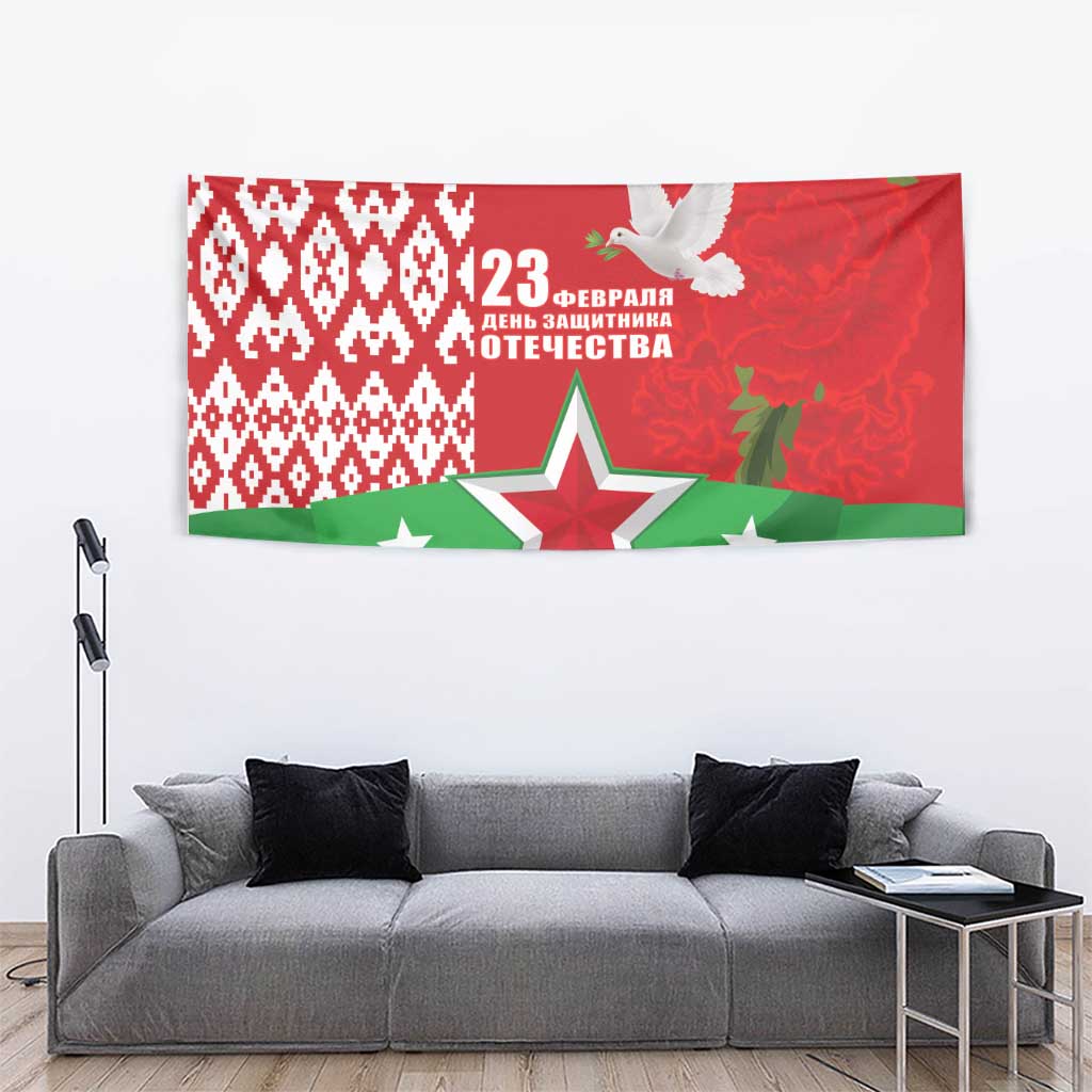 Belarus Defender of The Fatherland Day Tapestry