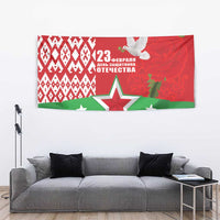 Belarus Defender of The Fatherland Day Tapestry
