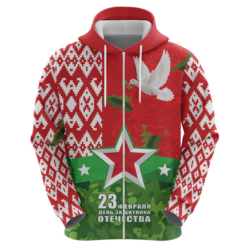 Belarus Defender of The Fatherland Day Zip Hoodie - Wonder Print Shop