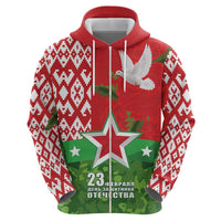 Belarus Defender of The Fatherland Day Zip Hoodie - Wonder Print Shop