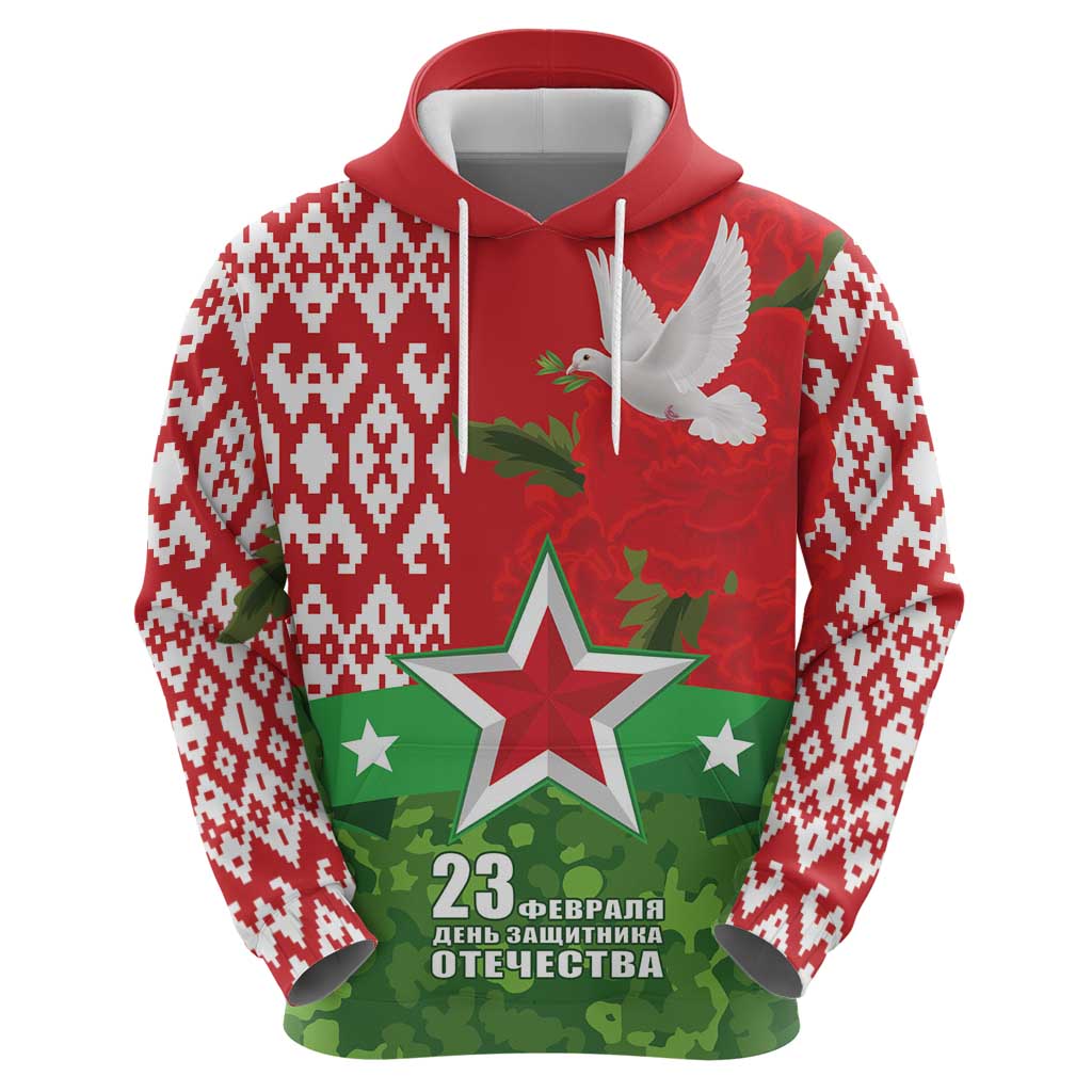 Belarus Defender of The Fatherland Day Zip Hoodie - Wonder Print Shop