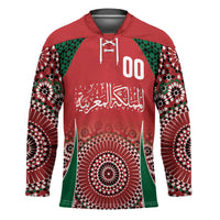Morocco Yalla Vamos 2026 Custom Hockey Jersey Zellige Mosaic Edition