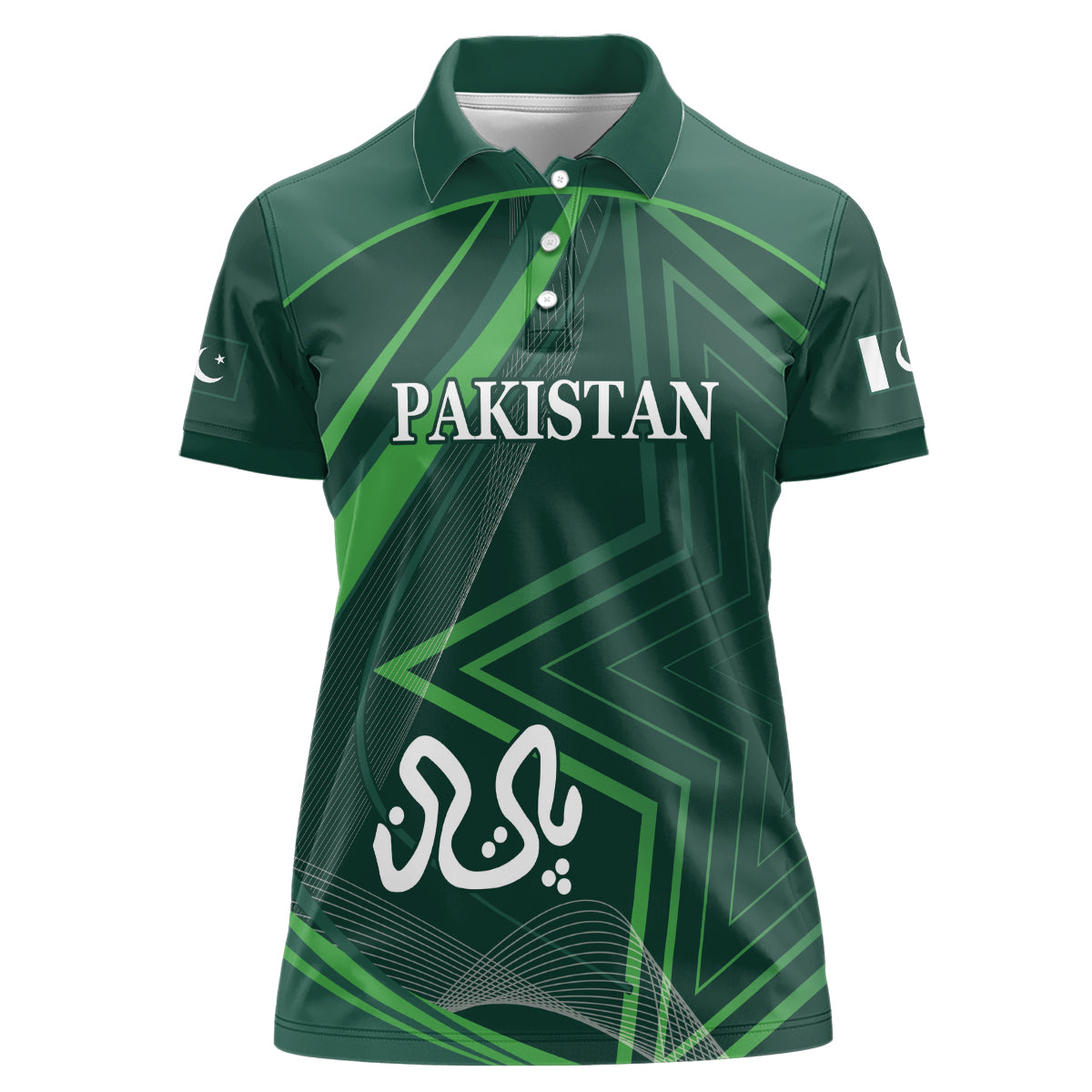 Pakistan Cricket World Cup 2024 Women Polo Shirt Shaheens Make Champions - Wonder Print Shop