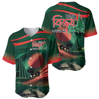 Bangladesh Victory Day Baseball Jersey National Martyrs' Memorial - Wonder Print Shop