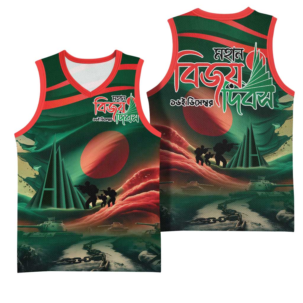 Bangladesh Victory Day Basketball Jersey National Martyrs' Memorial - Wonder Print Shop
