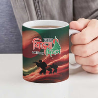 Bangladesh Victory Day Ceramic Mug National Martyrs' Memorial - Wonder Print Shop