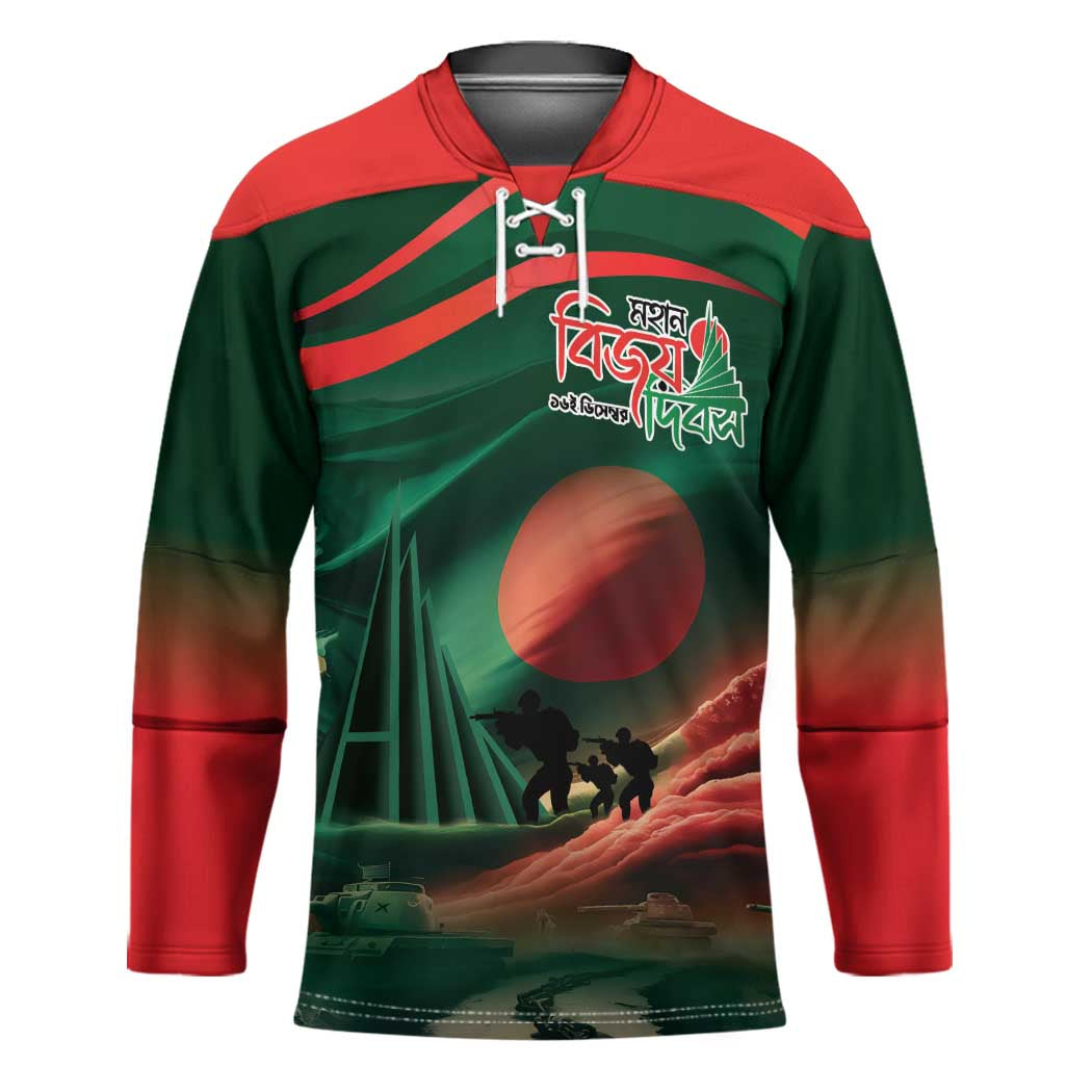 Bangladesh Victory Day Hockey Jersey National Martyrs' Memorial - Wonder Print Shop