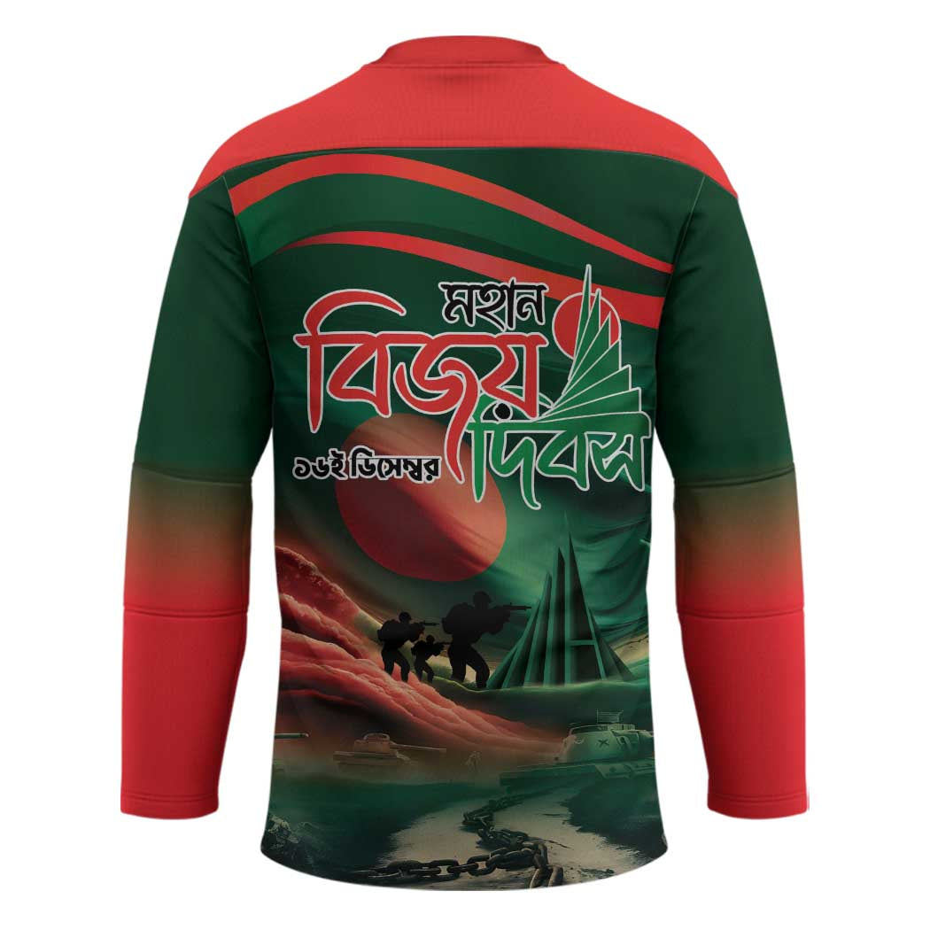 Bangladesh Victory Day Hockey Jersey National Martyrs' Memorial - Wonder Print Shop