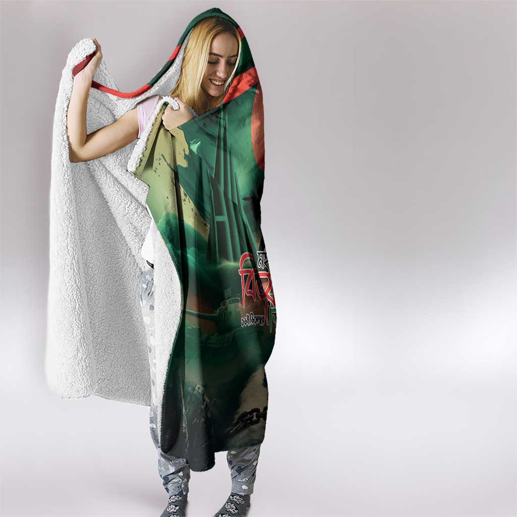 Bangladesh Victory Day Hooded Blanket National Martyrs' Memorial - Wonder Print Shop