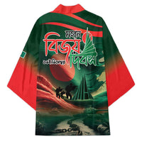 Bangladesh Victory Day Kimono National Martyrs' Memorial - Wonder Print Shop