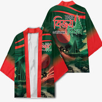 Bangladesh Victory Day Kimono National Martyrs' Memorial - Wonder Print Shop