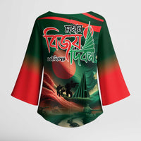 Bangladesh Victory Day Kimono Sleeve Blouse National Martyrs' Memorial - Wonder Print Shop
