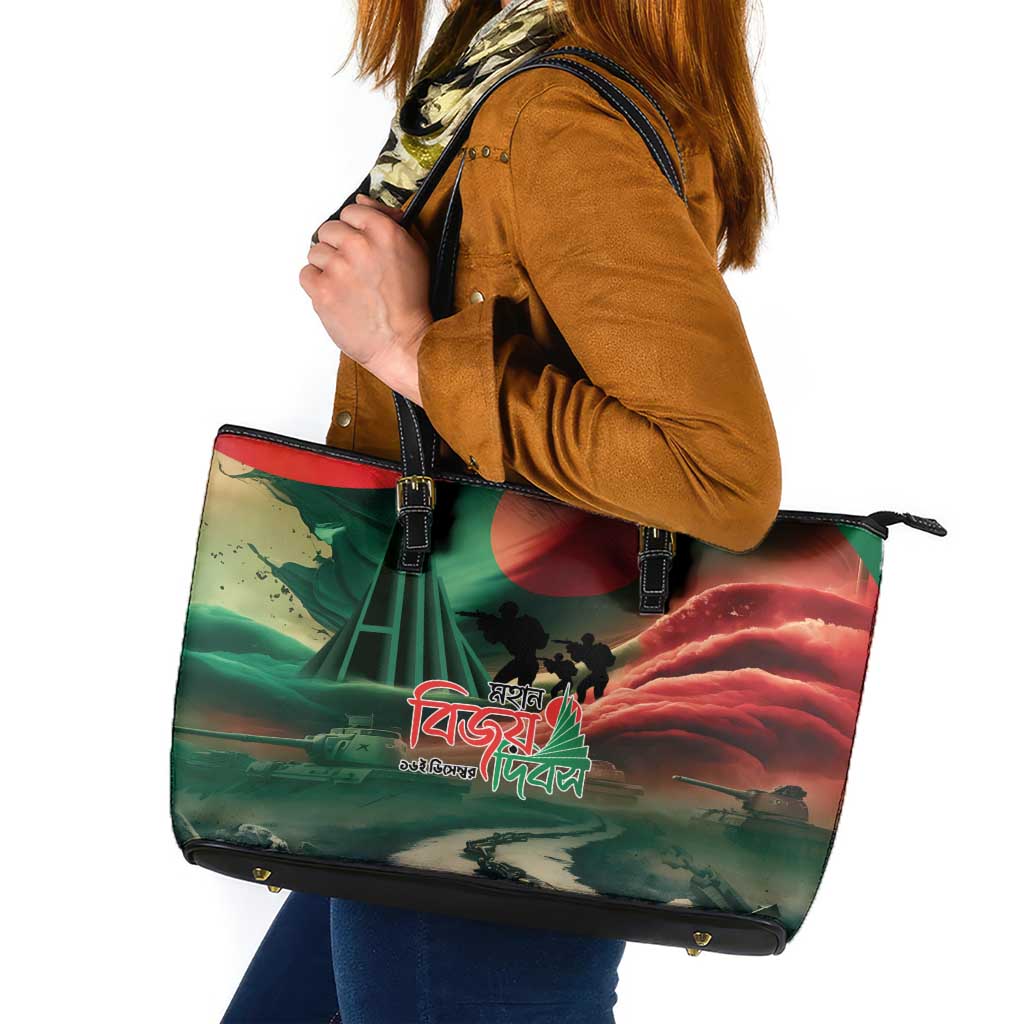 Bangladesh Victory Day Leather Tote Bag National Martyrs' Memorial - Wonder Print Shop