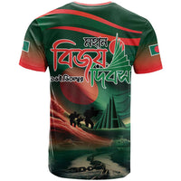 Bangladesh Victory Day T Shirt National Martyrs' Memorial - Wonder Print Shop