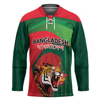 Royal Bengal Tiger Bangladesh Personalized Hockey Jersey - Wonder Print Shop