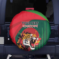 Royal Bengal Tiger Bangladesh Personalized Spare Tire Cover - Wonder Print Shop