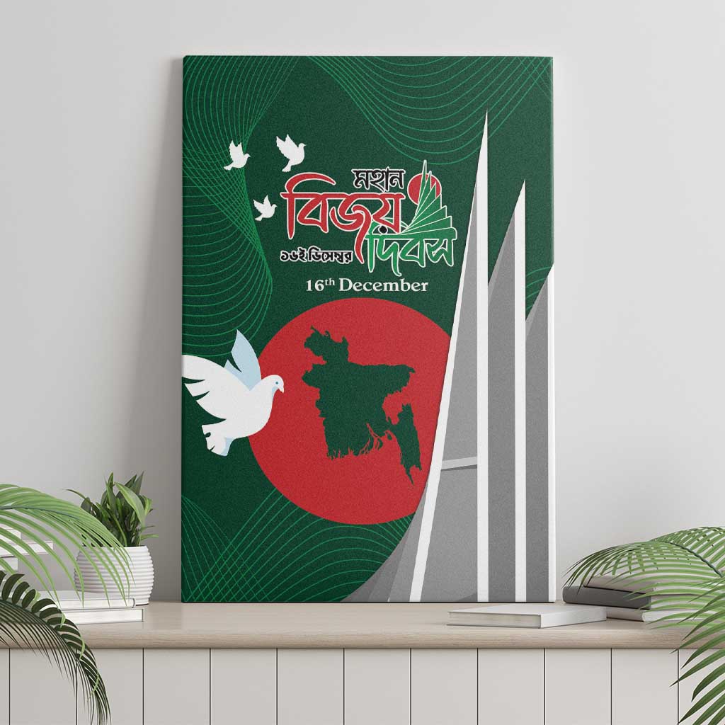 Bangladesh 16 December Victory Day Canvas Wall Art Jatiyo Sriti Shoudho with Sun LT9 - Wonder Print Shop