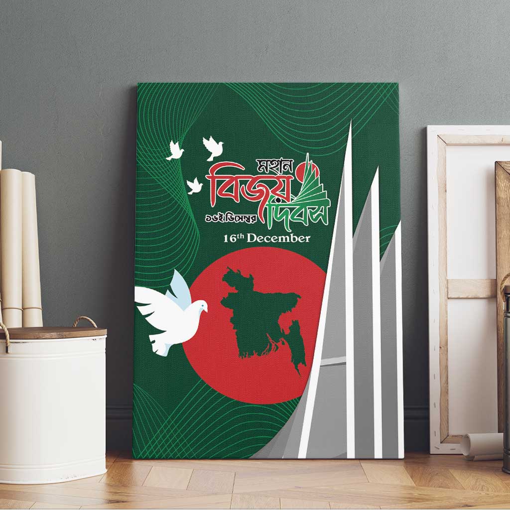 Bangladesh 16 December Victory Day Canvas Wall Art Jatiyo Sriti Shoudho with Sun LT9 - Wonder Print Shop