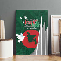 Bangladesh 16 December Victory Day Canvas Wall Art Jatiyo Sriti Shoudho with Sun LT9 - Wonder Print Shop