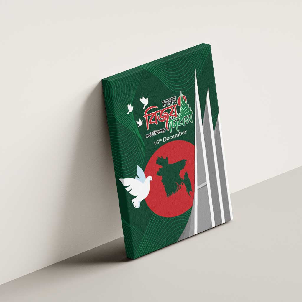 Bangladesh 16 December Victory Day Canvas Wall Art Jatiyo Sriti Shoudho with Sun LT9 - Wonder Print Shop