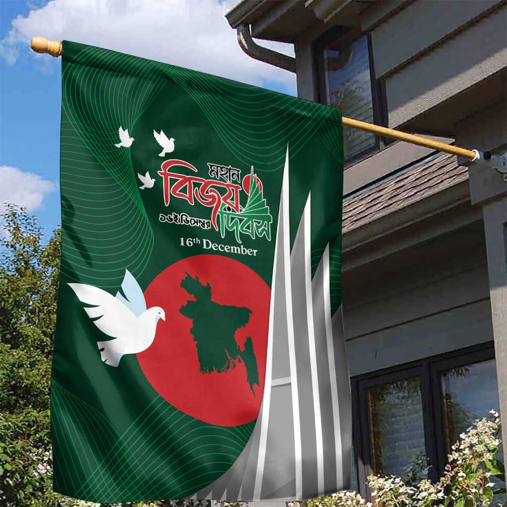 Bangladesh 16 December Victory Day Garden Flag Jatiyo Sriti Shoudho with Sun - Wonder Print Shop