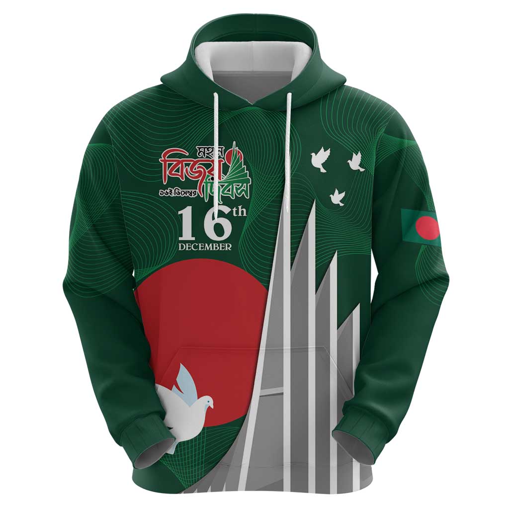 Bangladesh 16 December Victory Day Hoodie Jatiyo Sriti Shoudho with Sun - Wonder Print Shop