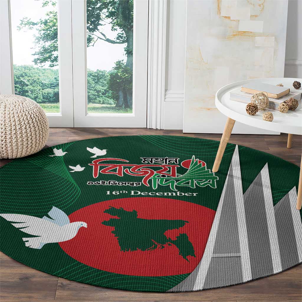 Bangladesh 16 December Victory Day Round Carpet Jatiyo Sriti Shoudho with Sun