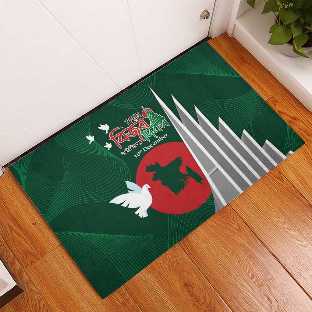 Bangladesh 16 December Victory Day Rubber Doormat Jatiyo Sriti Shoudho with Sun - Wonder Print Shop