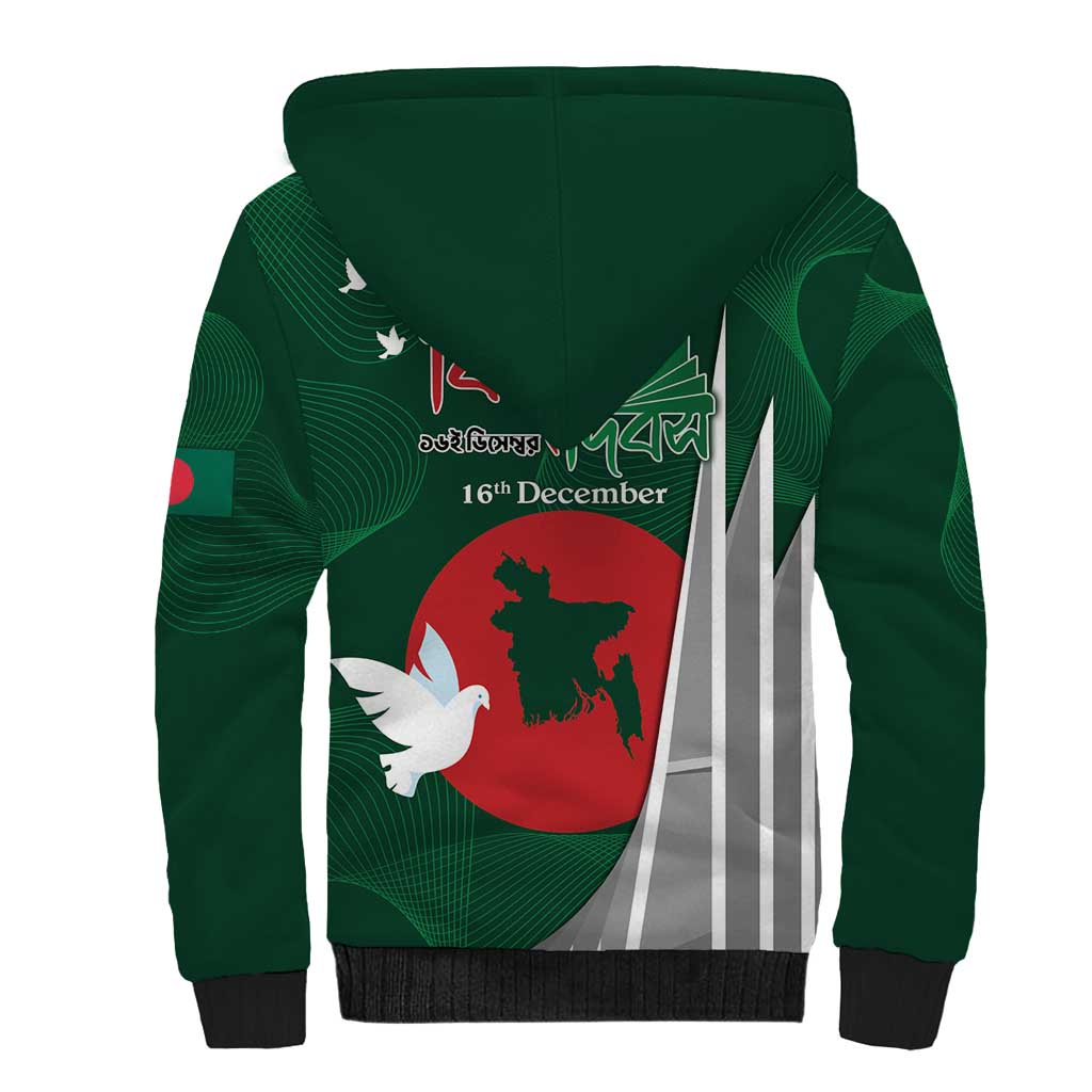 Bangladesh 16 December Victory Day Sherpa Hoodie Jatiyo Sriti Shoudho with Sun - Wonder Print Shop