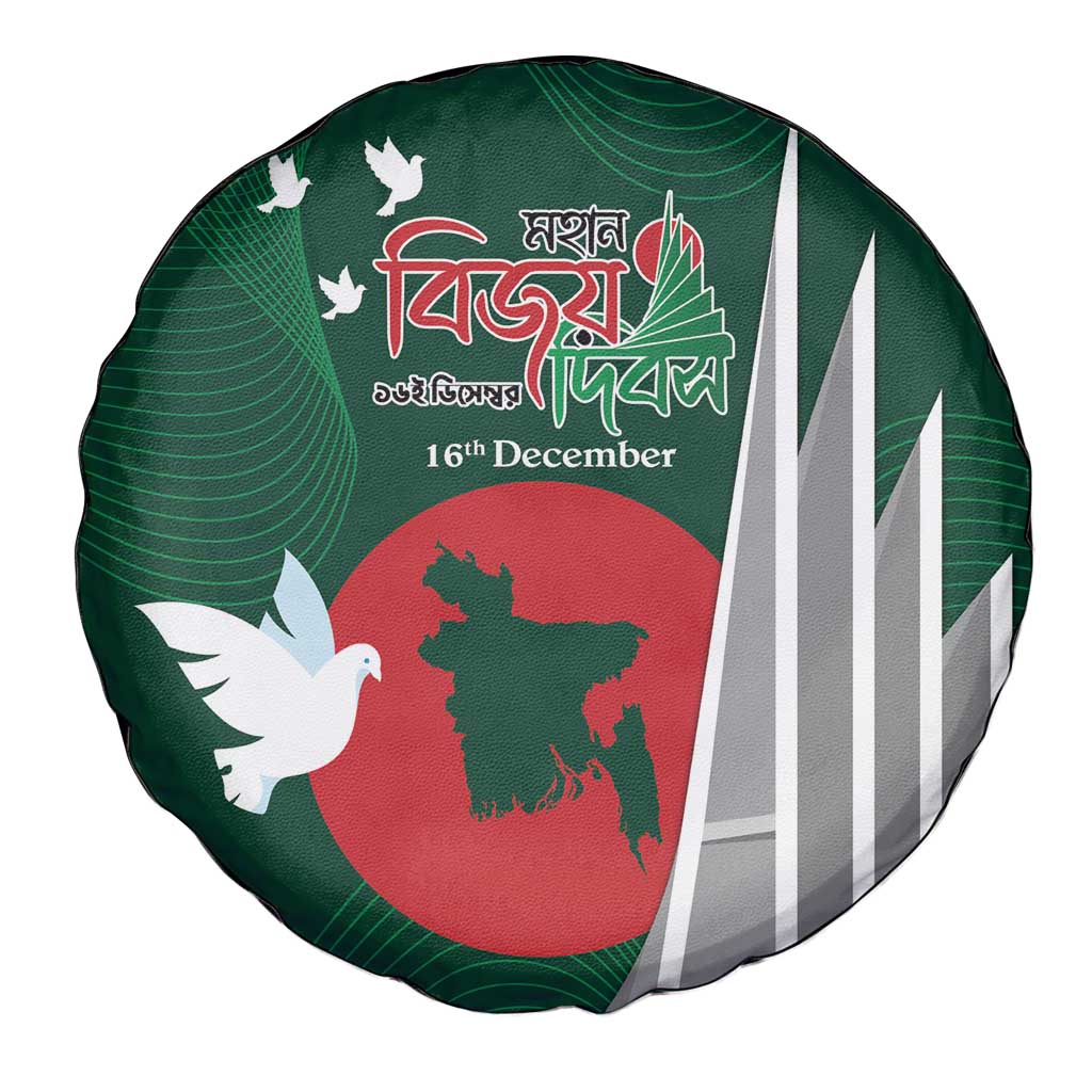Bangladesh 16 December Victory Day Spare Tire Cover Jatiyo Sriti Shoudho with Sun - Wonder Print Shop