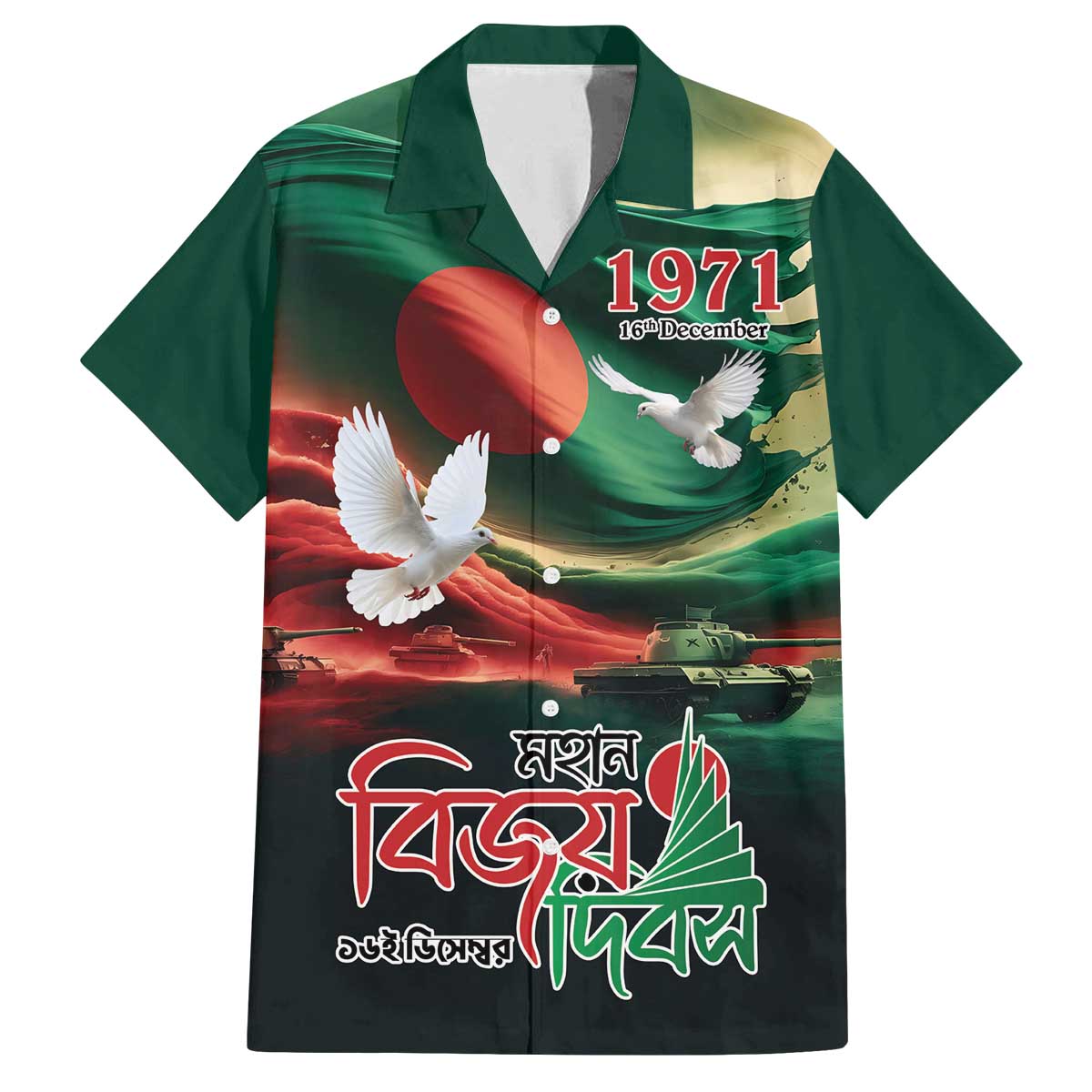 Bangladesh Victory Day Personalized Family Matching Off The Shoulder Long Sleeve Dress and Hawaiian Shirt Since 1971 with Flag Art - Wonder Print Shop