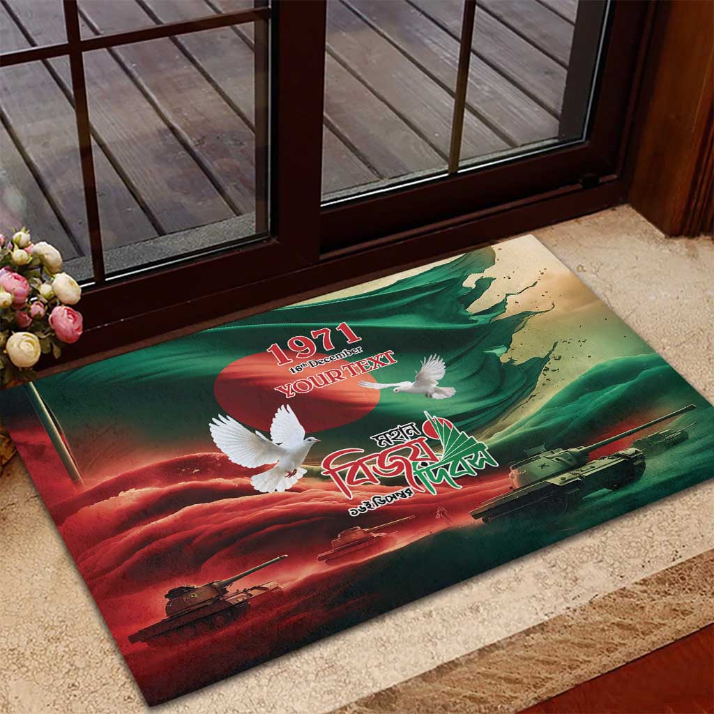 Bangladesh Victory Day Personalized Rubber Doormat Since 1971 with Flag Art - Wonder Print Shop